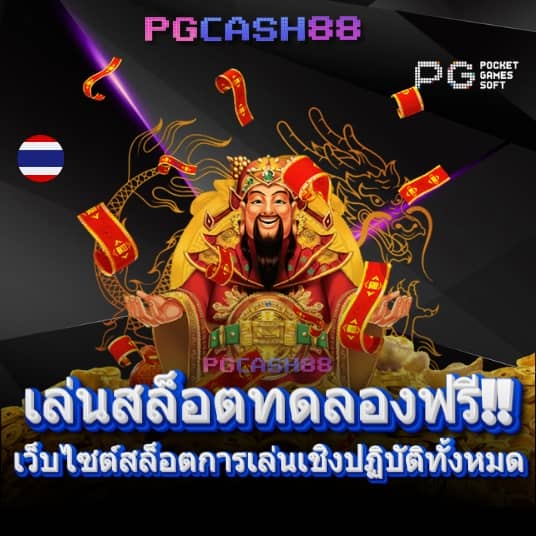 livescore บอลสด