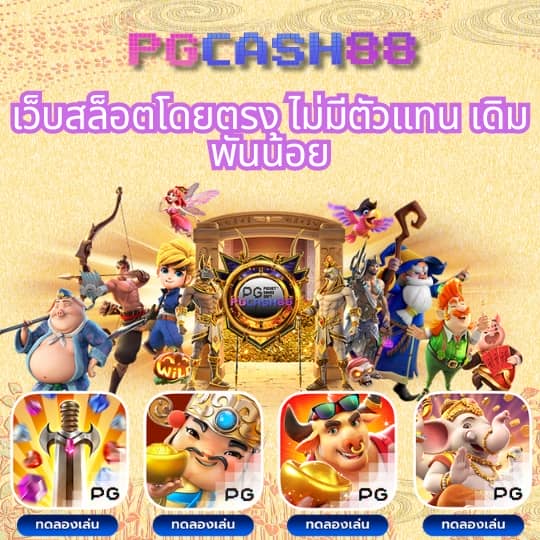 livescore บอลสด